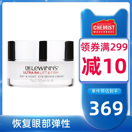 dark circles under eyes cream chemist warehouse