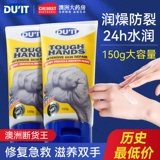 Маска для рук, демисезонный увлажняющий импортный крем для рук