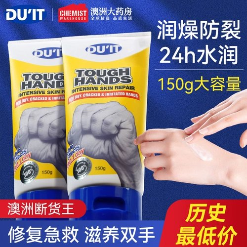 Маска для рук, демисезонный увлажняющий импортный крем для рук