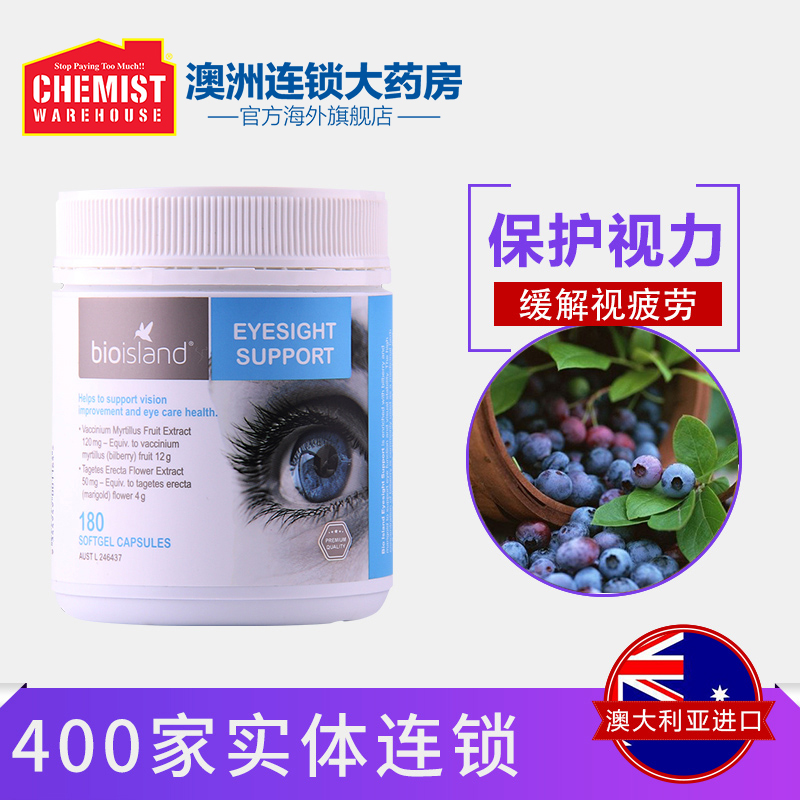 粉丝福利购优惠券30元