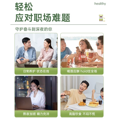 Таблетки для защиты печени от расторопши Swisse, уход за сверхурочной работой от расторопши для мужчин и женщин, которые работают сверхурочно и поздно ложатся спать, 200 таблеток, 2 флакона