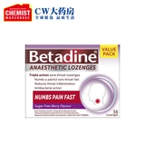 Бетадин Увлажняющий анестезию горла содержит нарезанный ягодный вкус 36 антибактериального горла рота CW OTC