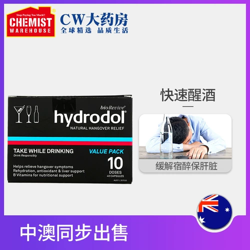 Hydrodol Сломанные капсулы на 40 сакэра увеличивают количество спирта.