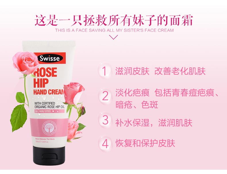 Swisse Aussie dưa chuột nước làm sạch + dầu hồng hương tinh chất kem dưỡng ẩm kết hợp tẩy trang centifolia