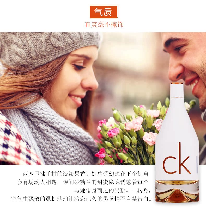 CK Calvin Klein vì bạn thích món quà sinh nhật dành cho cặp đôi Eau de Toilette 150ml dành cho bạn gái - Nước hoa nước hoa 13
