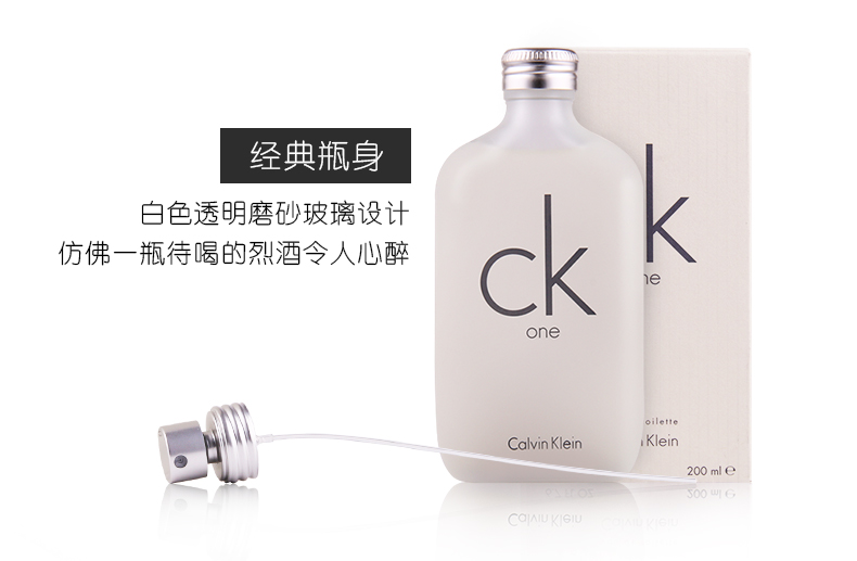 Calvin Klein CK one Classic Classic and Women Eau de Toilette 200ml Quà tặng sáng tạo sinh nhật - Nước hoa nước hoa vùng kín