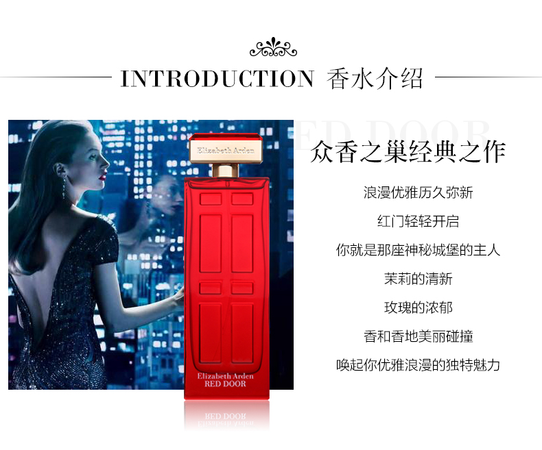 Elizabeth Arden Red Door Classic Lady Charm Eau de Toilette Gửi mẹ món quà sinh nhật Nữ trưởng thành nước hoa chiết