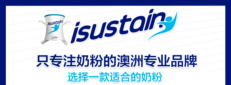 iSustain phụ nữ mang thai sữa bột mẹ cho con bú sữa bột chất béo dinh dưỡng rõ ràng được thiết kế đặc biệt cho bà mẹ mang thai