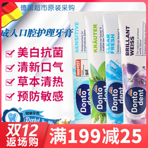 German imported todent Dontodent fresh breath whitening stain deep clean adult toothpaste