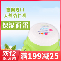 German imported HIPP Xibao baby cream moisturizing lotion anti-wind moisturizing almond cream baby cream