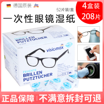 German disposable dm wipe glasses paper cleaning paper wipes lens camera mobile phone screen wipe cloth 4 box