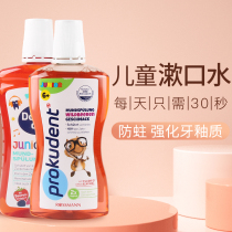 German Prokudent mouthwash for children with dental caries can be swallowed to prevent tooth decay halitosis sterilization and cleaning of teeth stains