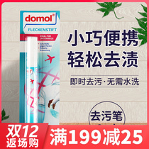 German domol emergency removal pen no wash clothes stain stick fruit sauce portable cleaner decontamination magic pen