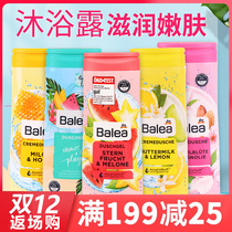 German imported dm balea adult refreshing moisturizing shower gel 300ml