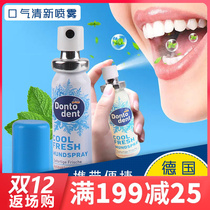 German Dontodent breath freshener breath spray oral fresh spray in addition to bad breath no alcohol