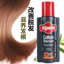 German Alpecin apesin C1 caffeine anti-hair seborrheic dandruff Shampoo Shampoo Shampoo