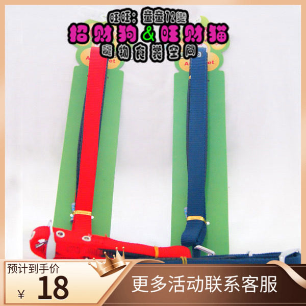 Nylon foam traction rope neck ring 1 5cm wide medium canine