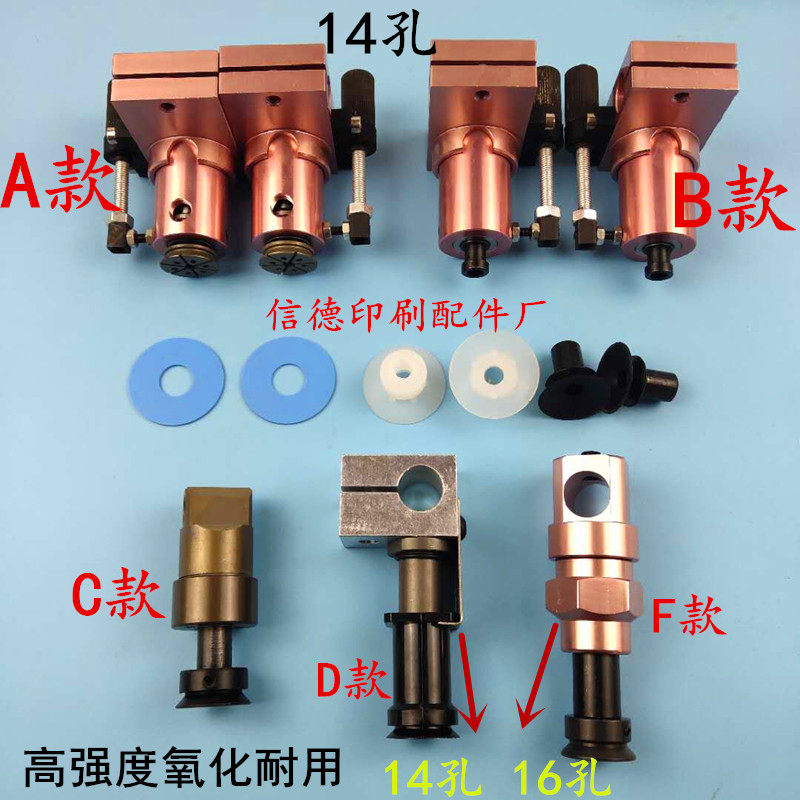 Paper laminating machine paper delivery nozzle laminating machine paper delivery nozzle laminating machine suction nozzle paper delivery nozzle feida paper delivery nozzle