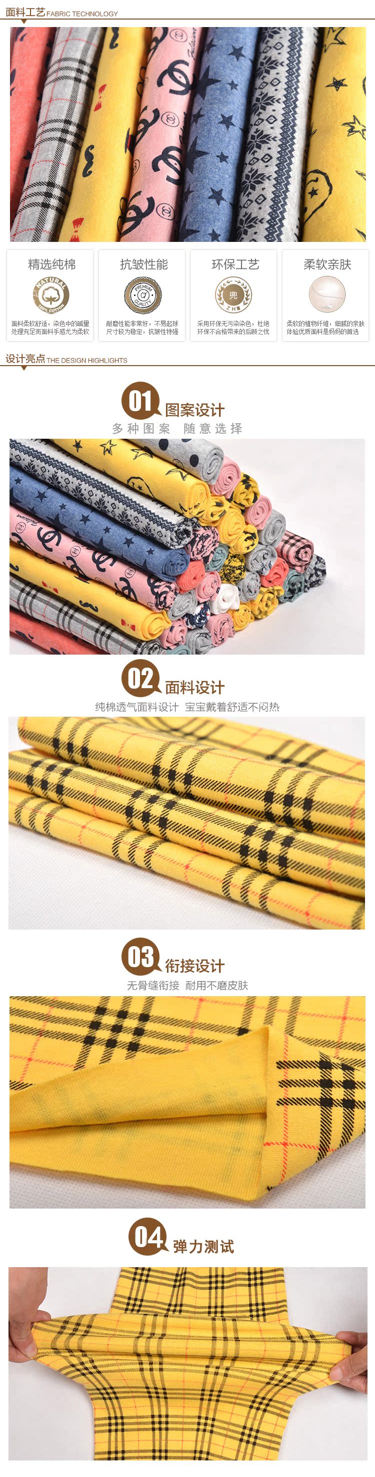 Foulard enfant en coton - Ref 2141602 Image 6