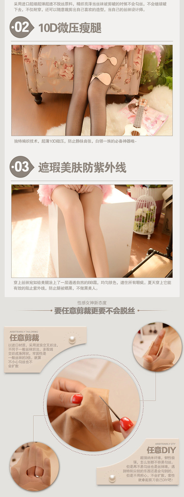 Chaussettes - collants 1234v - Ref 762399 Image 5