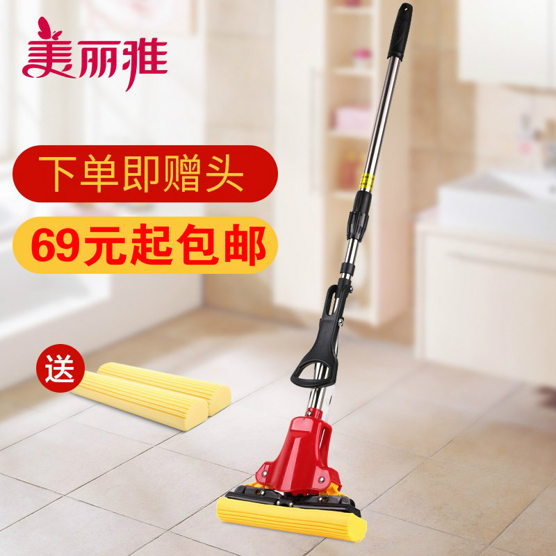 Beautiful mop heads towed head replace sponge st2507 - 9dmaryya pulley cotton jealo folded