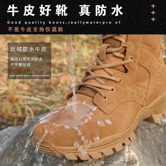 魔改作战靴新式碳板高帮靴子透气防水训作靴户外沙漠靴棕色男战靴