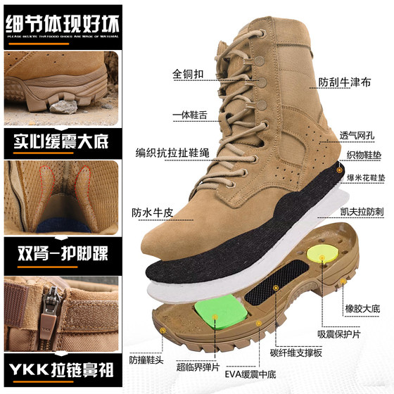 魔改作战靴新式碳板高帮靴子透气防水训作靴户外沙漠靴棕色男战靴
