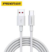 Pinsheng type-c fast charging 5A fully compatible 6A flash line for Huawei VIVO Xiaomi OPPO Samsung Fast Charge