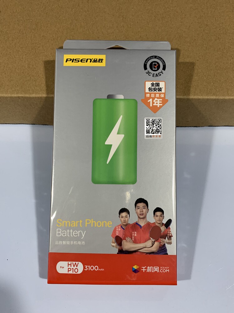 Pinsheng mobile phone battery play 7 original 7C installed 7A play 8C positive G7p play 5X product 4X enjoy 9plus