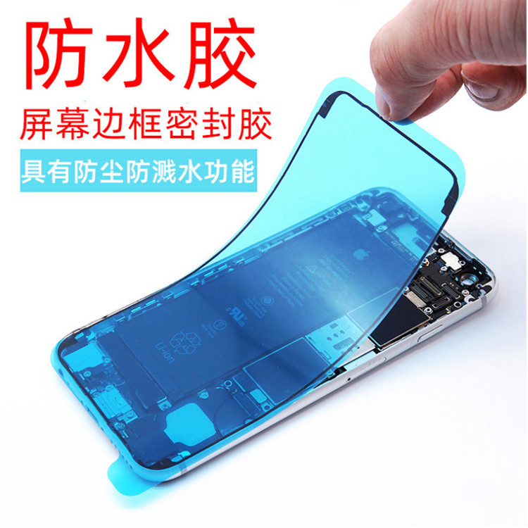 Mobile phone screen waterproof glue suitable for Apple iphone12 screen replacement battery bonding glue stretch-resistant easy-to-pull glue