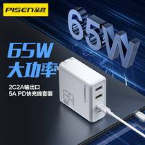 Pinyun 65W multi-mouth GaN GaN Charger Fast Charge PD Folding PD Folding Plug type USB 4-Port 2C2A Chargeable Phone Tablet Charging Set 120W High Power Adaptation