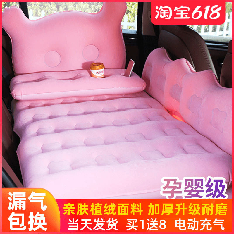 On-board inflatable bed Sedan SUV Rear Rear Universal Air Cushion Bed Backseat Travel Child Stroller Inside Sleep