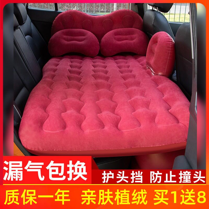 Car inflatable bed car inflatable bed rear sleeping cushion travel bed car rear seat mattress suv air cushion bed universal