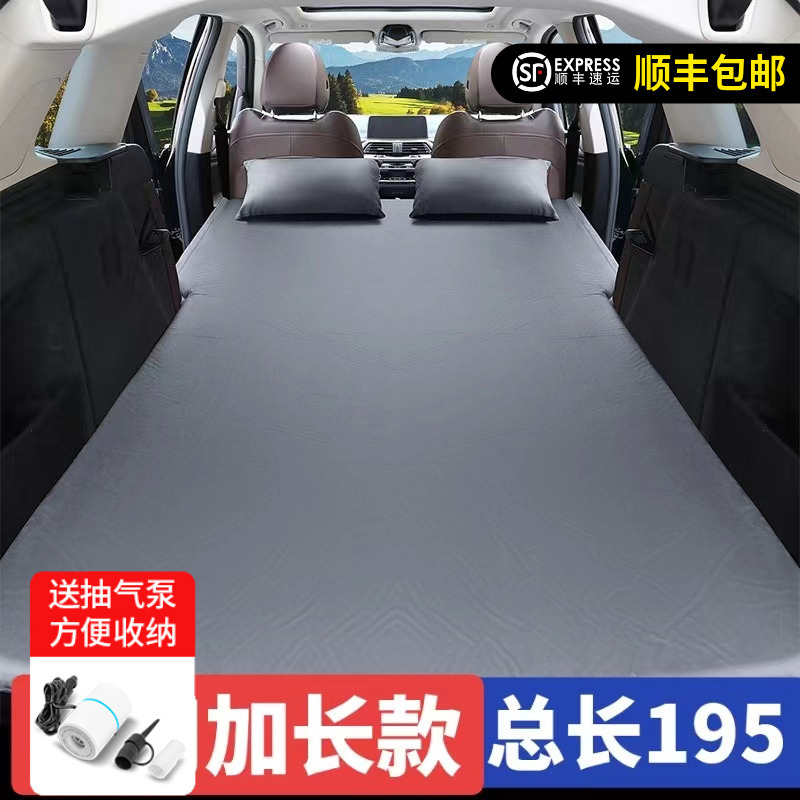 Special Extended Air Mattress for Highlander, Touron, and Explorer Suvs, Car Trunk Mattress for Travel 3