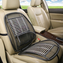 Car lumbar cushion summer cool pad Ventilated and breathable universal seat backrest monolithic large truck van seat cushion