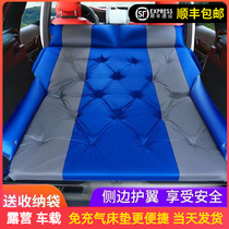 SUV car trunk mattress universal car travel bed air-free bed folding automatic inflatable sleeping artifact