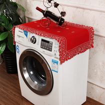 Red festive red wedding cloth drum washing machine cover towel sunscreen dust cover cover