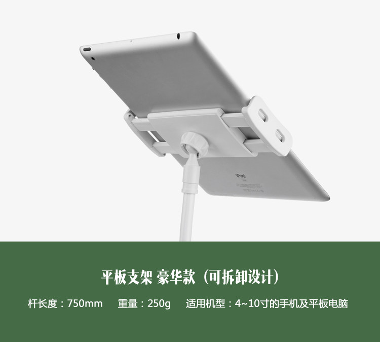 Support téléphone portable BENKS - Ref 1356570 Image 34