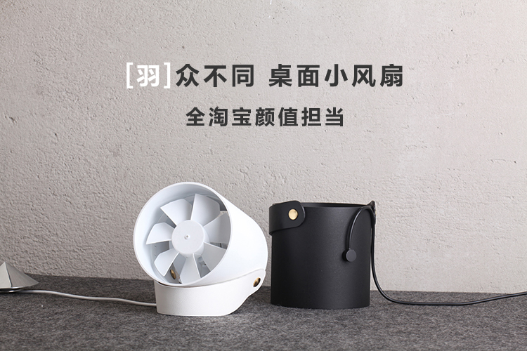 Ventilateur USB - Ref 402483 Image 6