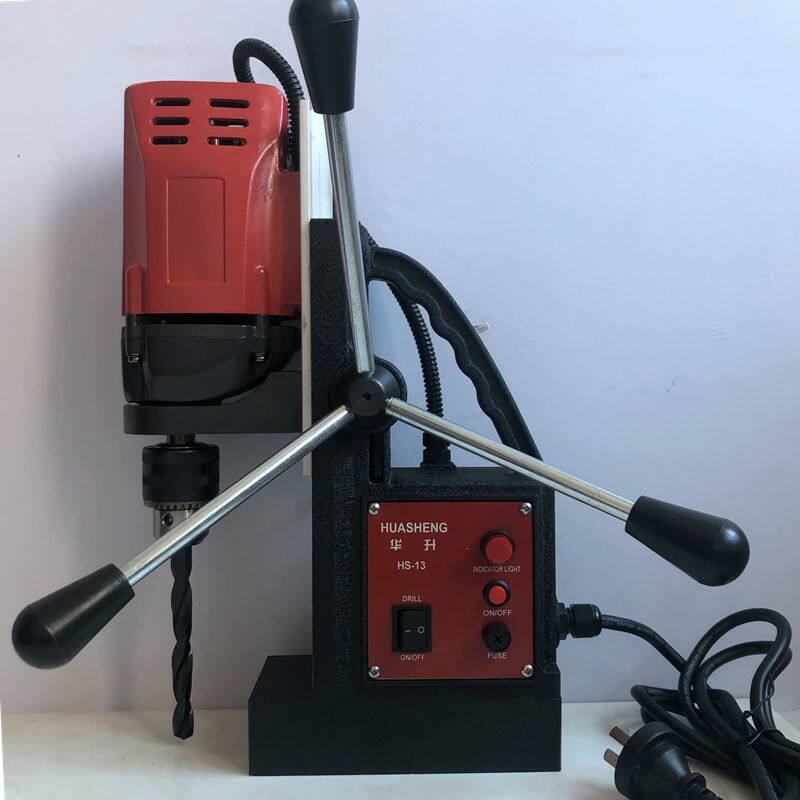 Shanghai Huasheng magnetic drilling steel drilling iron drilling drilling iron drilling drilling drilling HS 13 light portable durable