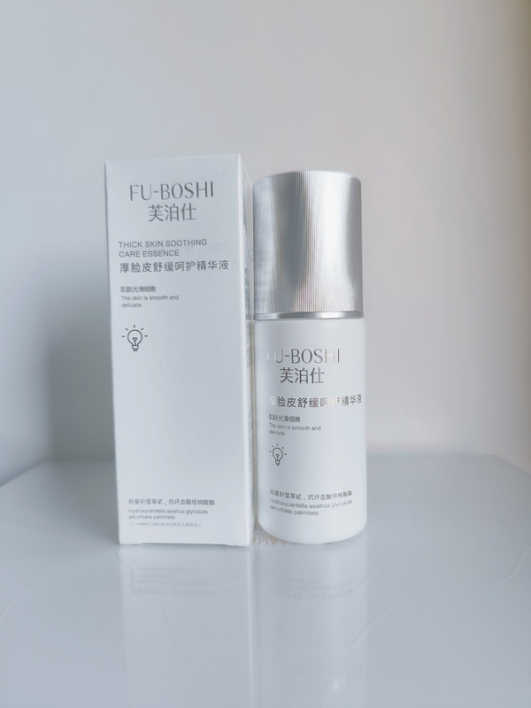 Fuboshi Thick Skin Soothing Care Essence 30ml Moisturizing, Soothing, Repairing, Beauty Salon Genuine Product Directly Shipped