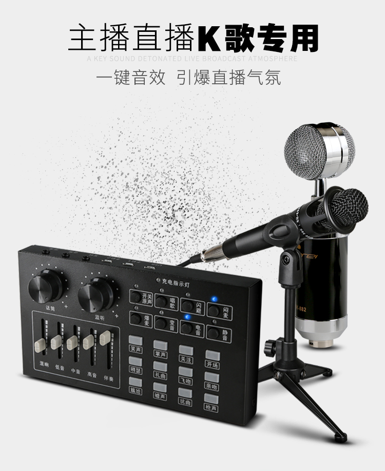 Điện thoại di động dành riêng cho thiết bị ghi âm Himalaya 蜻蜓 Bộ phát thanh chim cánh cụt Phoenix Phoenix mic pro