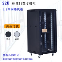1 2m network cabinet 22u surveillance video recorder switch 1m 18u power amplifier computer room wiring 0 8m cabinet