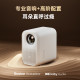 ໂປເຈັກເຕີ້ Xiaoming NewQ3Pro home projector ultra-high definition ອັດສະລິຍະ 1080P home theater ຫ້ອງຮັບແຂກ ຫ້ອງນອນ ຫ້ອງນອນ ຫໍພັກຂະຫນາດນ້ອຍ ຫນ້າຈໍ projection ຫ້ອງການ