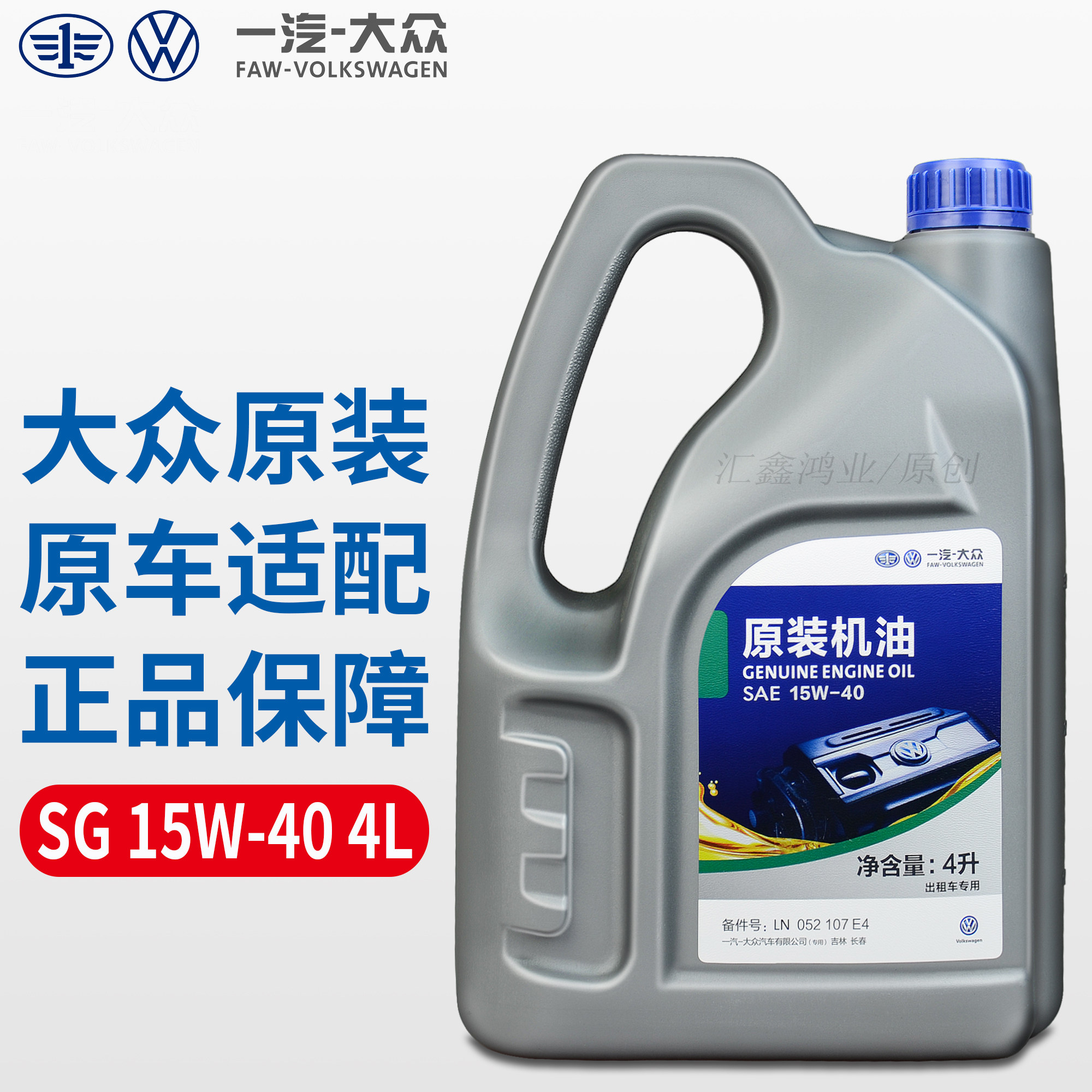 Fox Taxi specializes in 15W - 40 crude oil Santana Old Bao to polo engine lubricants