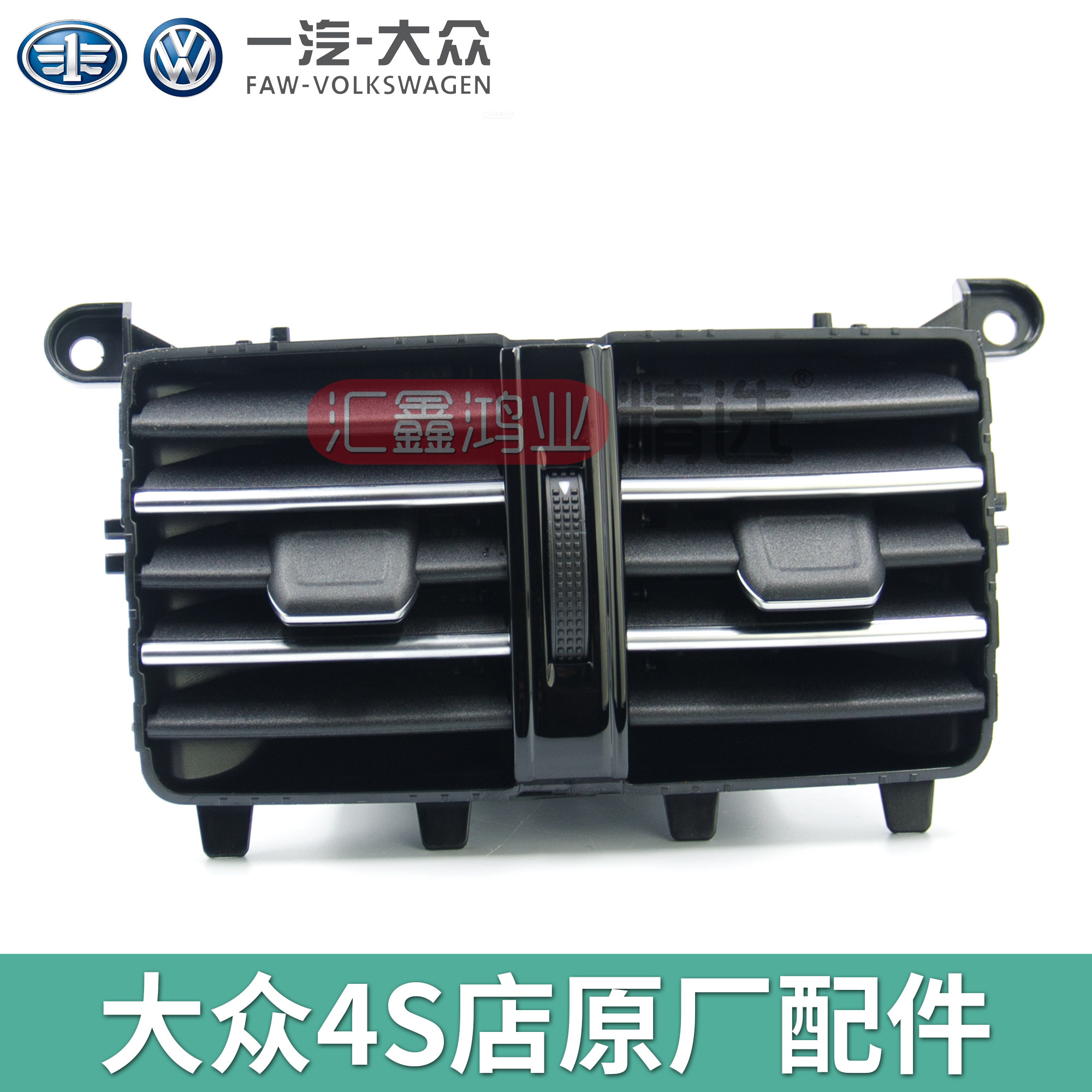 Apply Fox New CC Maiten B8 rear air outlet central channel armrest box rear air conditioning air outlet shutter