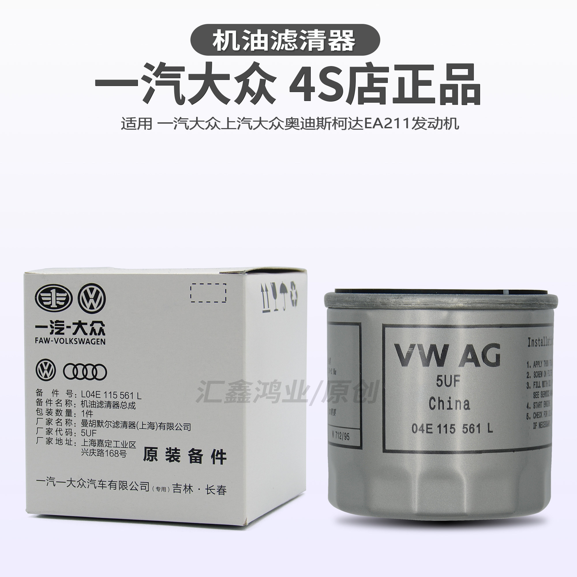 Speed Tten Maiten Golf 7 Longline Bao Come to New Jetta Ming Sharp Comfort Polo Oil Filter Oil Filter