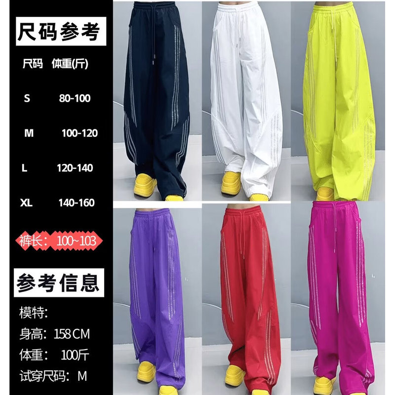 Tiktok Influencer Summer New Breathable Mesh Three-Stripe Quick-Dry Drawstring Thin Casual Pants for Shuffle Dance Tiktok Influencer Summer New Breathable Mesh Three-Stripe Quick-Dry Drawstring Thin Casual Pants for Shuffle Dance