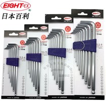 Japan eight brand eight-ex Bailey TLS-9 8 7S 6 imported special long ball head hexagonal wrench set