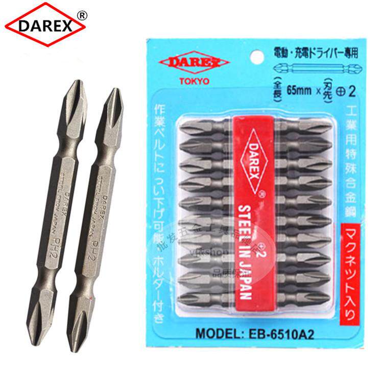 Original Taiwan Hercules DAREX imported cross batch head double head electric drill head S2 steel strong magnetic